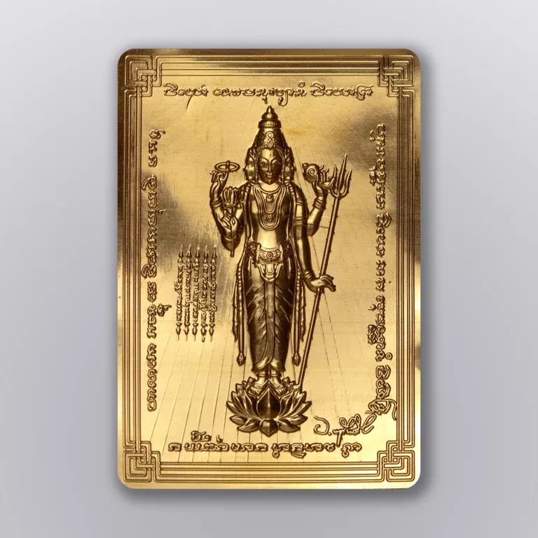 Trimurti Gold Plate - Highness Amulet