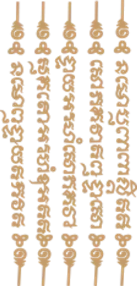 Yant Ha Taew (Five-Row Yant) by Ajarn Noo Ganpai