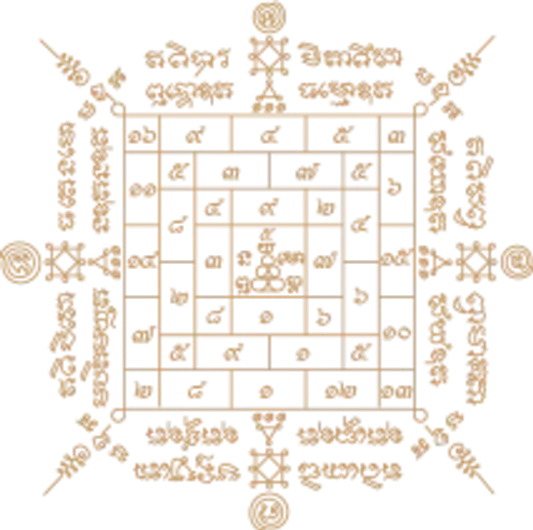 Yant Solot Mongkol by Ajarn Noo Ganpai